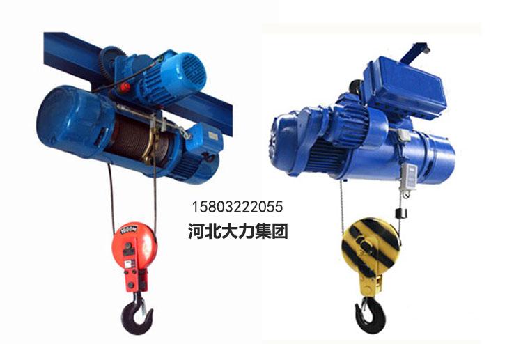 CD1、MD1鋼絲繩電動(dòng)葫蘆
