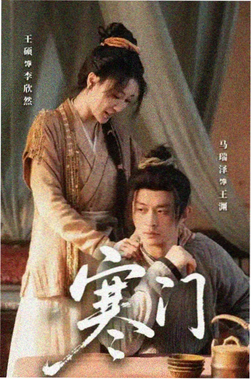 欧美剧集在线观看 黑镜